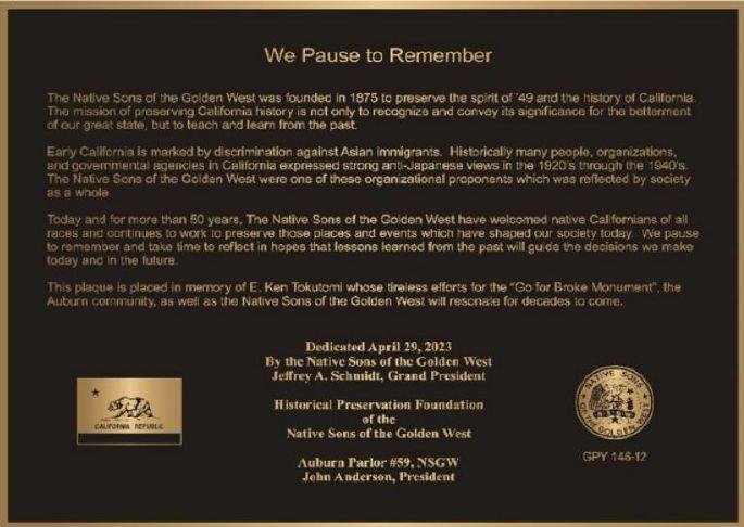 🏛️ 도쿠토미 기념 정원 (도쿠토미 기넨엔) 이미지 3